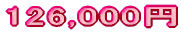 95,000�~