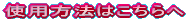 �X�L���P�A�ɂ���